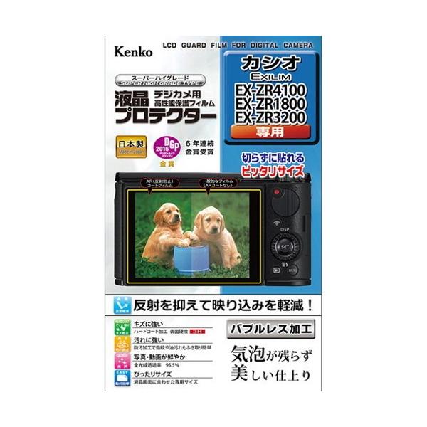 PR[ gLi[ GLv JVI EXLIM EX-ZR4100/1800/3200p KEN71199 J JANZT[ s [