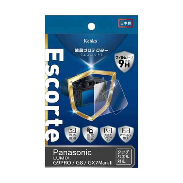 �P���R�[ �g�L�i�[ �G�L�v�� Escorte �p�i�\�j�c�N LUMIX G9 PRO/G8�p KEN71984 �J���� �J�����A�N�Z�T���[ ����s�� ���[����