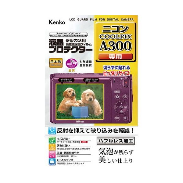 PR[ gLi[ tveN^- jR COOLPIX A300p KEN77500 J JANZT[ s [