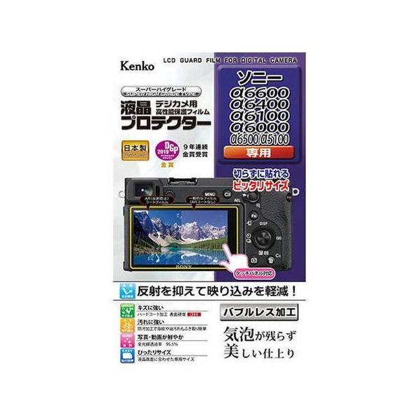 PR[EgLi[ tیV[g \j[ 6600/6400/6100/6000/6500/5100 p KEN879337 s [