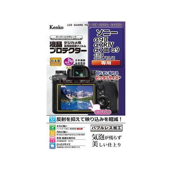 �P���R�[�E�g�L�i�[ �t���ی�V�[�g �\�j�[�� 9II/7RIV/7III/7RIII/9/7SII/R/ �p KEN879351 ����s�� ���[����