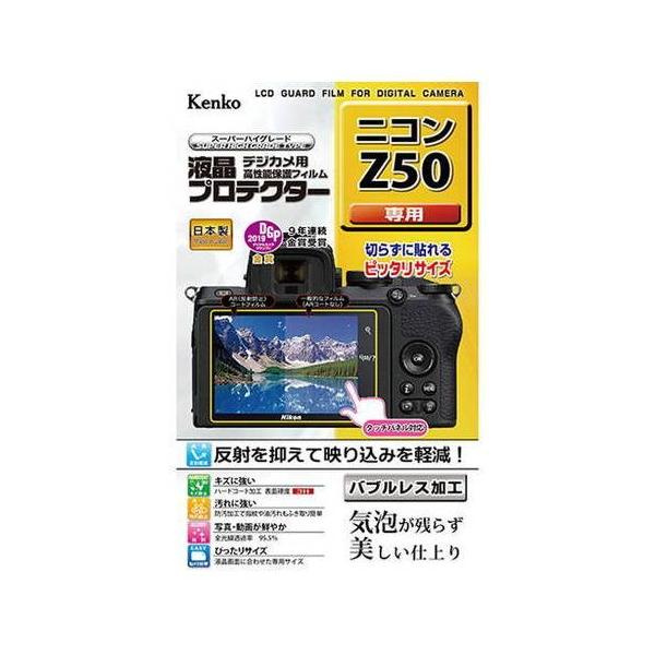 PR[EgLi[ tیV[g jR Z50p KEN879412 s [