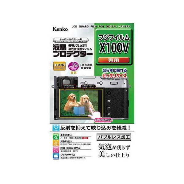 PR[EgLi[ tیV[g tWX100Vp KEN879627 s [