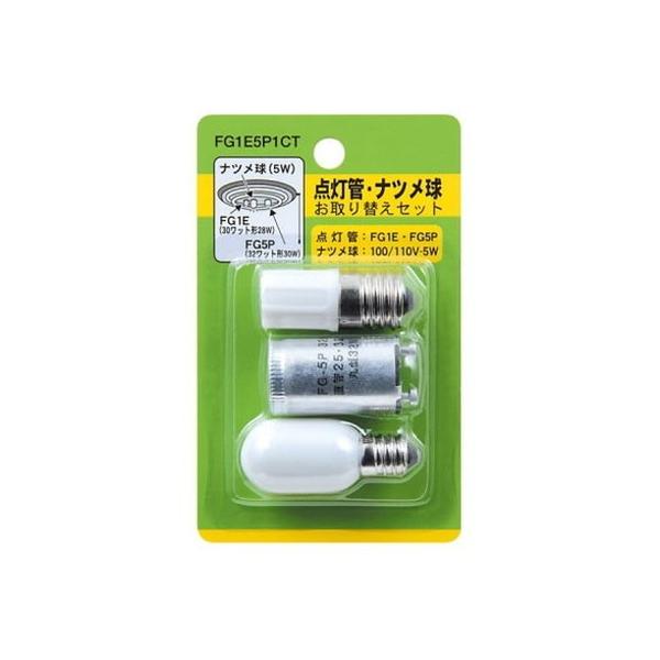 �O���[�� �i�c�����Z�b�g ���e:FG1E FG5P T201205W FG1E5P1CT �Ɠd �Ɩ���� ���̑��̏Ɩ���� ����s�� ���[����