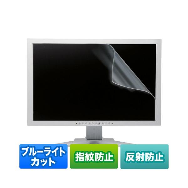 �T�����T�v���C 21.5�^���C�h�Ή��u���[���C�g�J�b�g�t���ی�w�䔽�˖h�~�t�B���� LCD-215WBCAR