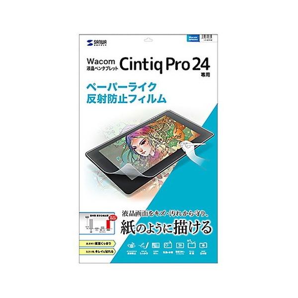 �T�����T�v���C Wacom ���R�� �y���^�u���b�g Cintiq Pro 24�p�y�[�p�[���C�N���˖h�~�t�B���� �� �ی� �V�[�g LCD-WCP24P ����s��
