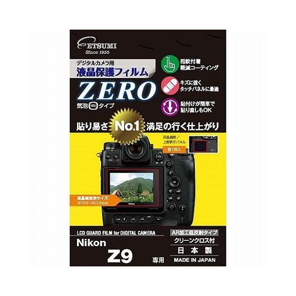 Gc~ fW^JptیtBZERO Nikon Z9p VE-7394 s [