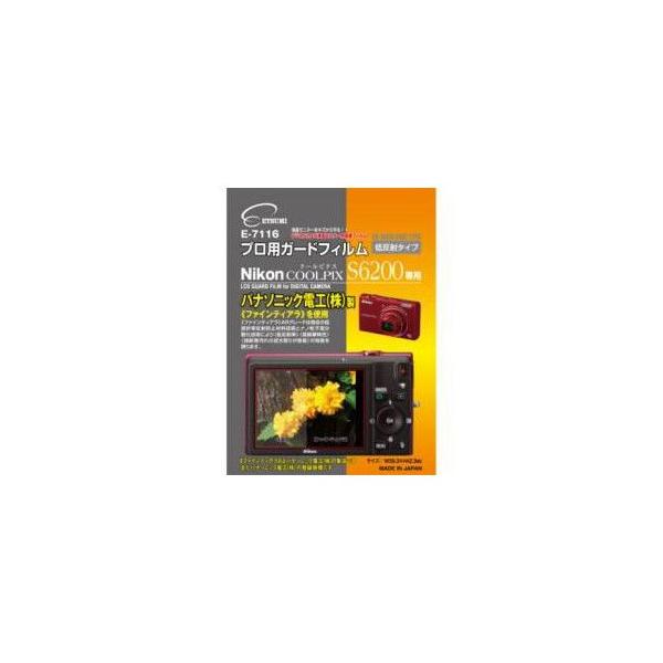 �G�c�~ �v���p�K�[�h�t�B���� �j�R��COOLPIX S6200 ��p E-7116 �J�����p�t�B�����E�A�N�Z�T���[ ����s�� ���[����