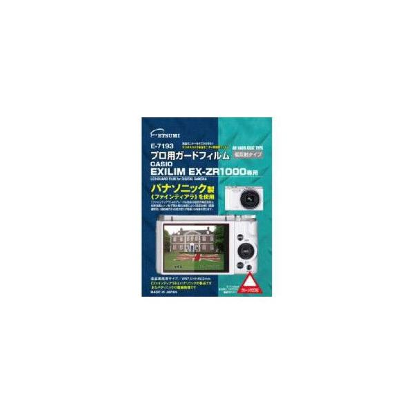 Gc~ vpK[htBAR JVI EXILIM EX-ZR1000p E-7193 s [