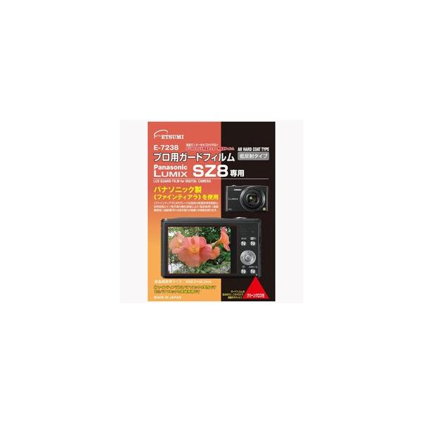Gc~ ETSUMI vpK[htB Panasonic Lumix SZ8p E-7238 s [