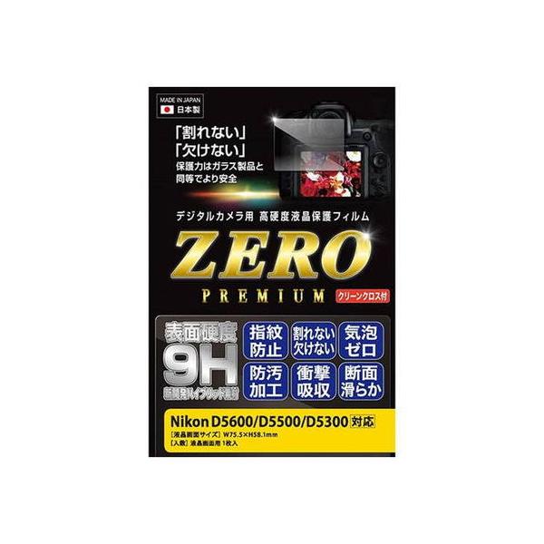 Gc~ fW^JptیtBZERO PREMIUM Nikon D5600/D5500/D5300Ή VE-7580 s [