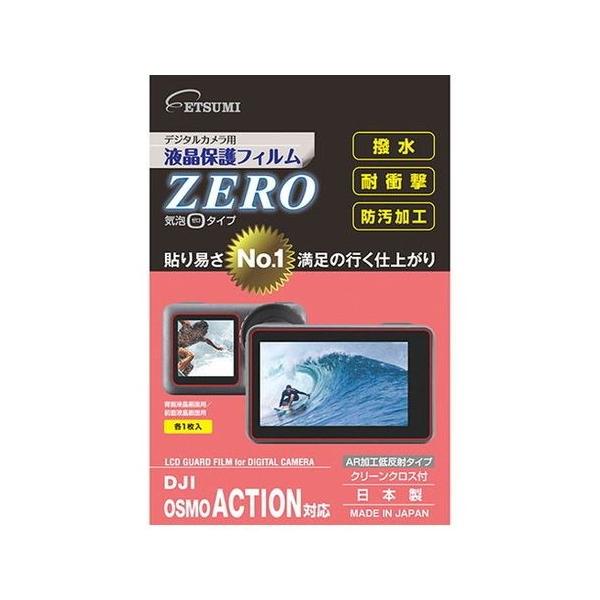 Gc~ tیtBZERO DJI OSMO ACTIONΉ VE-7372IY ANV   h~ ی s [