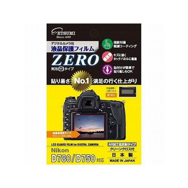 Gc~ fW^JptیtBZERO Nikon D780 / D750Ή VE-7332 s [