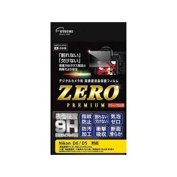 �G�c�~ �f�W�^���J�����p�t���ی�t�B����ZERO PREMIUM Nikon D6/D5�Ή� VE-7577 �G�A�[���X �玉�w��h�~ ����s�� ���[����