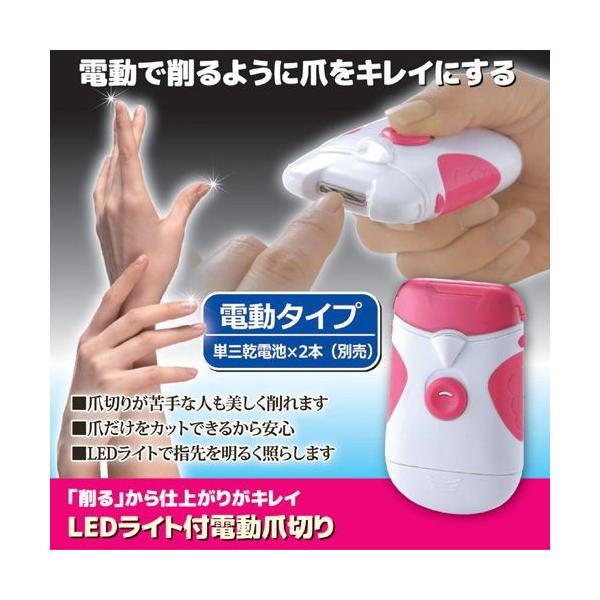 Z[u C_Xg[ LEDCgtdܐ؂ 811603 G zr[ CeA G Gݕi