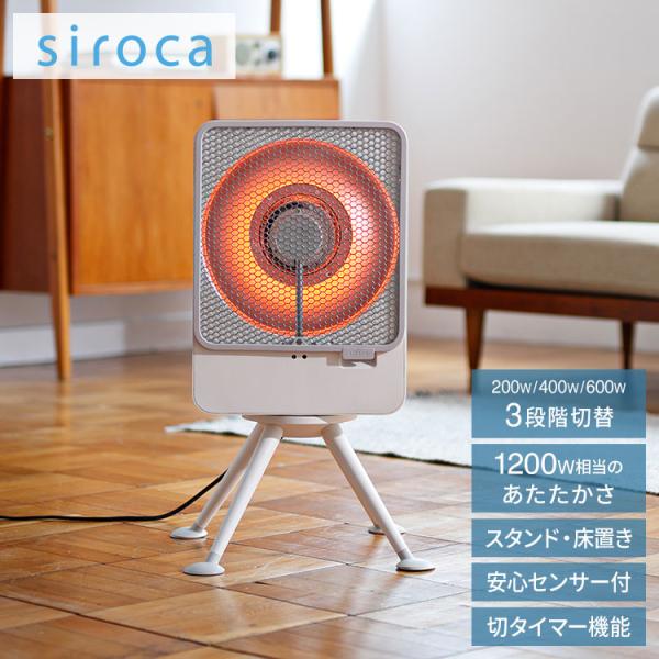 あたたかさ2倍で省エネ リフレクトヒーター ぽかエコー やさしく あたたかさ2倍で省エネ リフレクトヒーター ぽかエコー やさしく