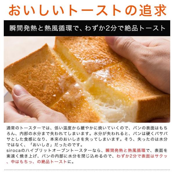 シロカ Siroca ハイブリッドオーブントースター St G111t レシピ付き 遠赤外線 グラファイト コンベクション 瞬間発熱ヒーター ピザ焼き機 ノンフライオーブン Buyee Buyee 提供一站式最全面最專業現地yahoo Japan拍賣代bid代拍代購服務 Bot Online