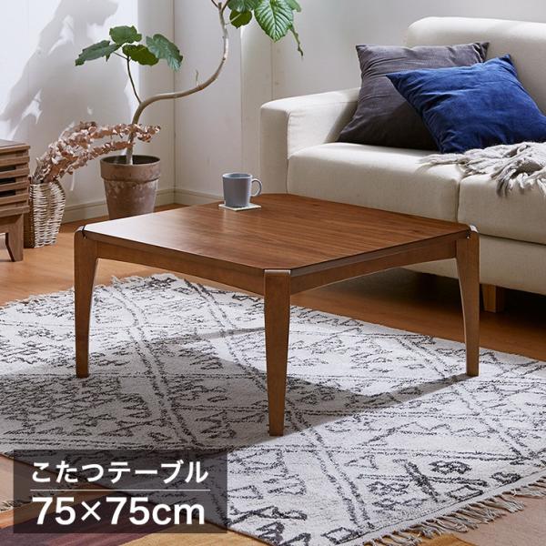 e[u 75×s75×38cm `  rOe[u [e[u Z^[e[u  e[u s