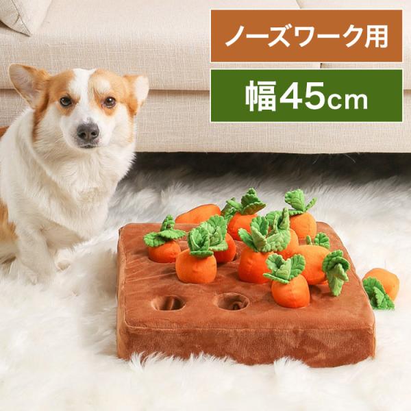 にんじん 犬用おもちゃの人気商品 通販 価格比較 価格 Com