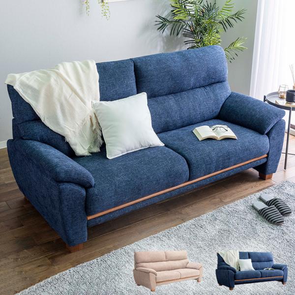 ☆3人掛けソファ☆ ハイバックソファ ブルー W190cm ゆったり 座り