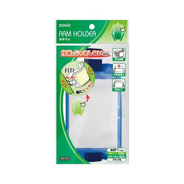 \jbN r͖D  1  NF-719-B [ ItBX pi