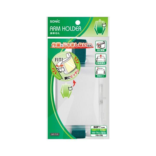 \jbN r͖D  1  NF-719-G [ ItBX pi