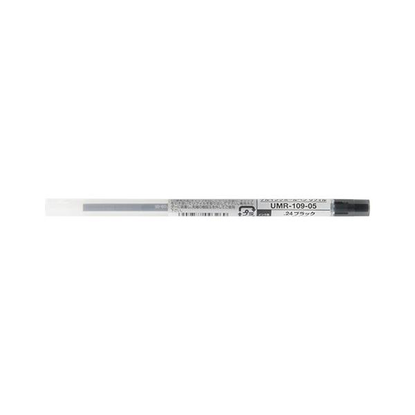 三菱鉛筆 ゲルインクボールペン リフィル [ブラック] 0.5mm UMR-109-05 (ボールペン) 価格比較