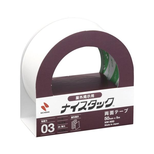 j`o iCX^bN Ofp 50mm×5m 1  NW-N50 [ ItBX pi