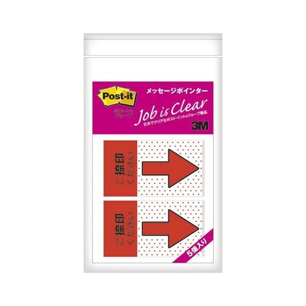 X[GWp |XgCbgW[u bZ[W|C^[ p 5 1pbN