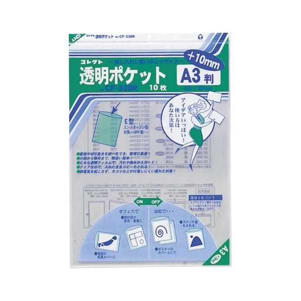 RNg |Pbg A3vX10mm 1 pbN CF-330R [ ItBX pi