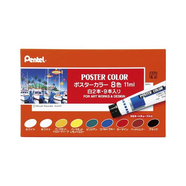 ؂Ă |X^[J[ 8FZbg2{ 1 Zbg WPR-8 [ ItBX pi