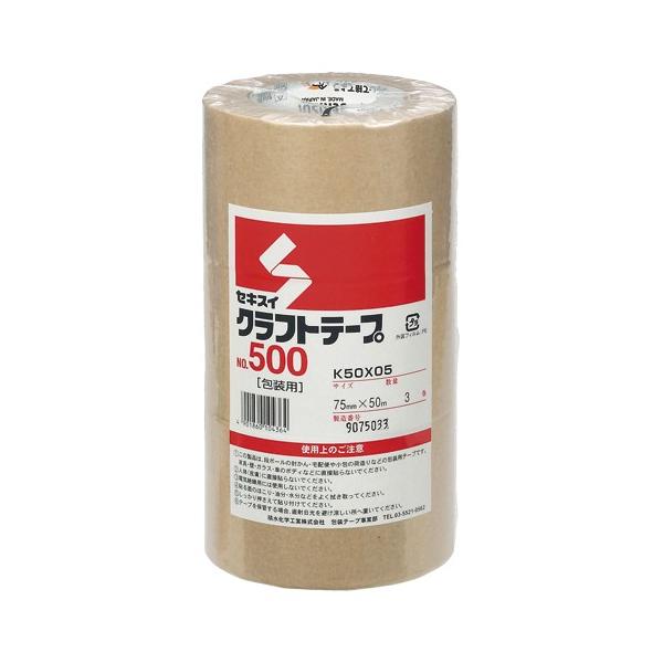 ϐ Ntge[v NO.500 75×50 3 1 pbN K50X05 [ ItBX pi