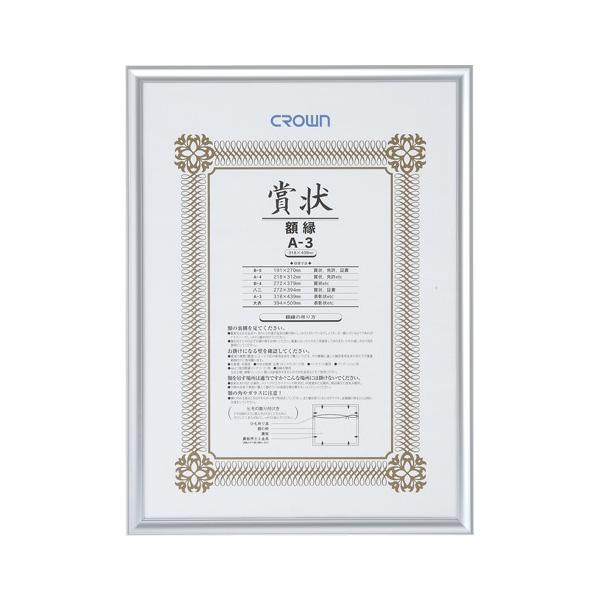 NE A~܏z A3 Vo[ 1  CR-GA45A-AL [ ItBX pi