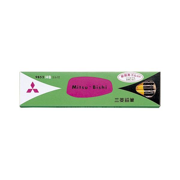 OHM StM HB 1 _[X K9852HB [ ItBX pi