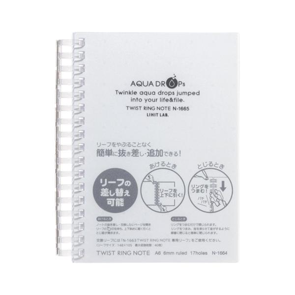 LIHIT LAB AQUA DROPs cCXgO m[g A6  1