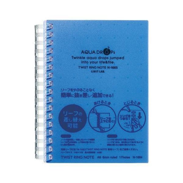 LIHIT LAB AQUA DROPs cCXgO m[g A6  1