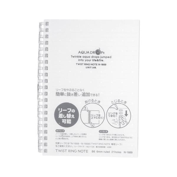 LIHIT LAB AQUA DROPs cCXgO m[g B6  1