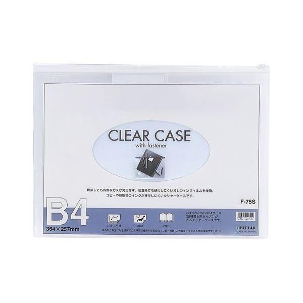 LIHIT LAB N[P[X R^ B4S  1  F-75S V [ ItBX pi