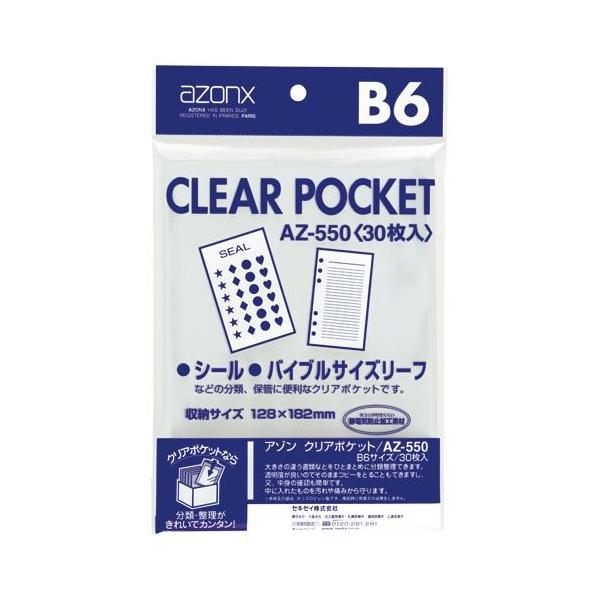 ZLZC A] NA|Pbg B6 1  AZ-550-00 [ ItBX pi