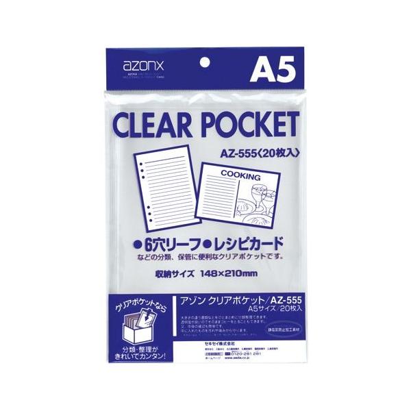 ZLZC A] NA|Pbg A5 1  AZ-555-00 [ ItBX pi