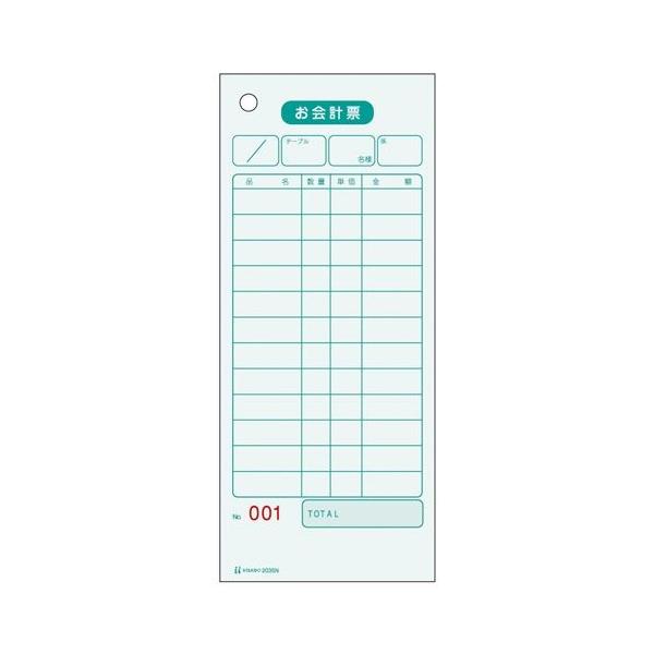 qTS v[ENo. 1 pbN 2035N [ ItBX pi