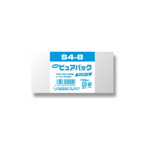 VW} NsApbN S4-8 1  006798202 [ ItBX pi