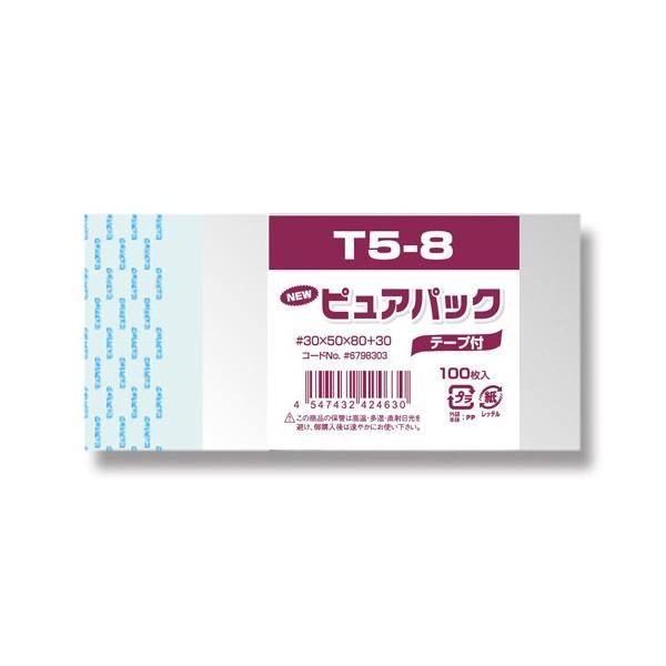 VW} NsApbN T5-8 1  006798303 [ ItBX pi