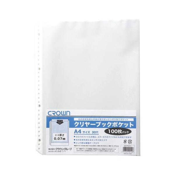 �N���E�� �N�����[�u�b�N�|�P�b�g A4 ����0.07mm 100���� 1 �p�b�N CR-TP107-C ���[�� �I�t�B�X �p�i