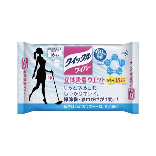 ԉ NCbNCp[ ̋zEGbgV[g 16 1  327826 [ ItBX pi