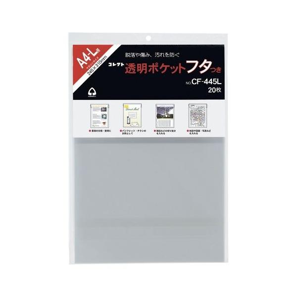 RNg |Pbg A4-L t^ 1  CF-445L [ ItBX pi