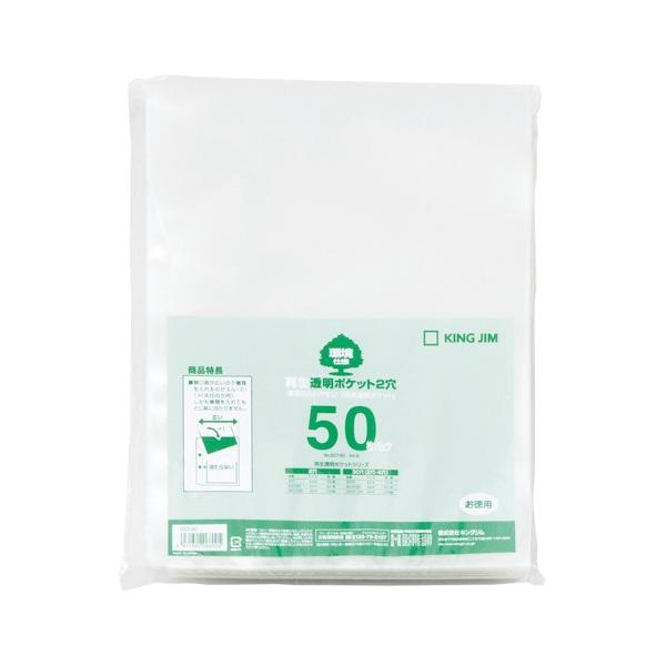 LOW Đ|Pbg2 A4S 50 1 pbN 207-50 [ ItBX pi