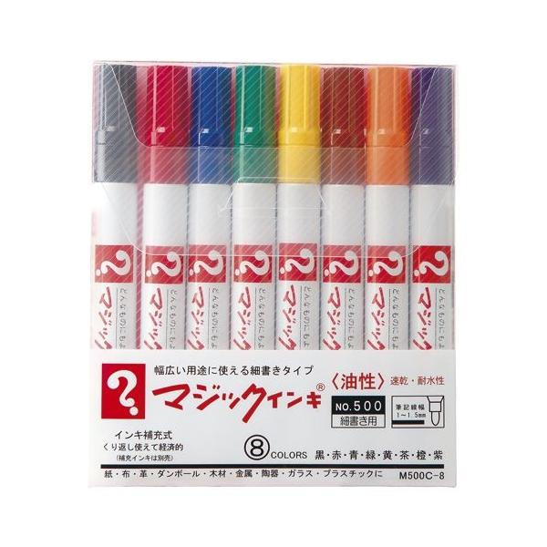 wH }WbNCL No.500 8FZbg 1  M500C-8 [ ItBX pi