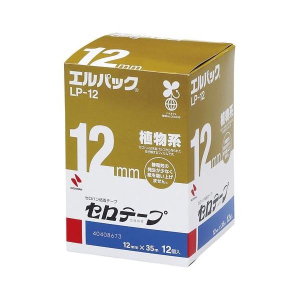 j`o GpbN 12×35 1  LP-12 [ ItBX pi