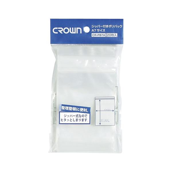 NE Wbp[t|obN A7p 20 1 pbN CR-PB7A-T [ ItBX pi